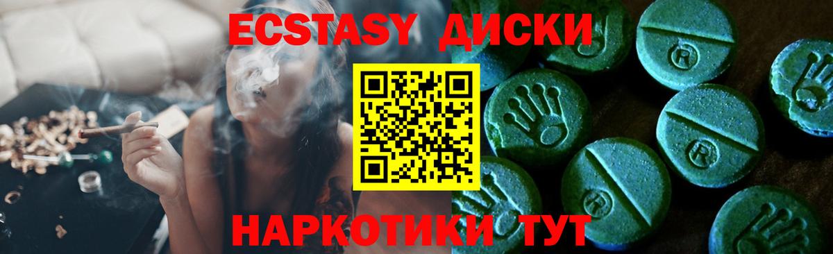 Конопля  КОКАИН  Гашиш  Зеленокумск  Гашиш  Вход с VPN  Меф  