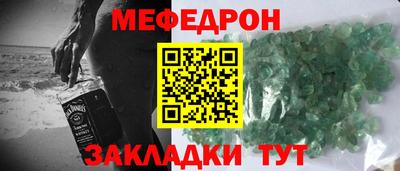 а пвп мука Кунгур