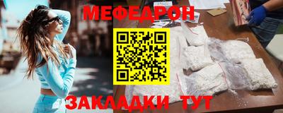 прущие грибы Кумертау