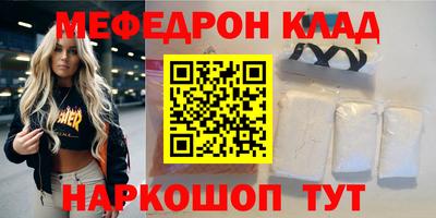 а пвп мука Кунгур