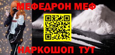 а пвп мука Кунгур