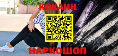 прущие грибы Кумертау