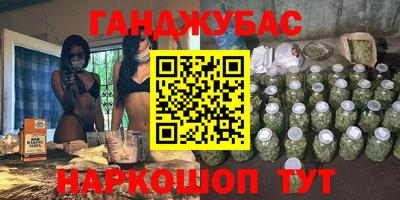 синтетический гашиш Чебоксары