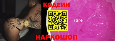 прущие грибы Кумертау