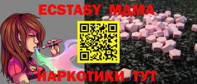 а пвп мука Кунгур