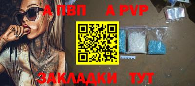 винт Кулебаки
