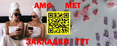 прущие грибы Кумертау