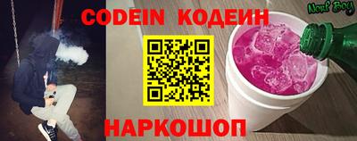 прущие грибы Кумертау