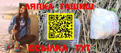 прущие грибы Кумертау