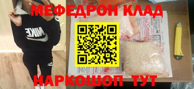 прущие грибы Кумертау