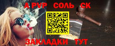 винт Кулебаки