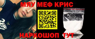 прущие грибы Кумертау