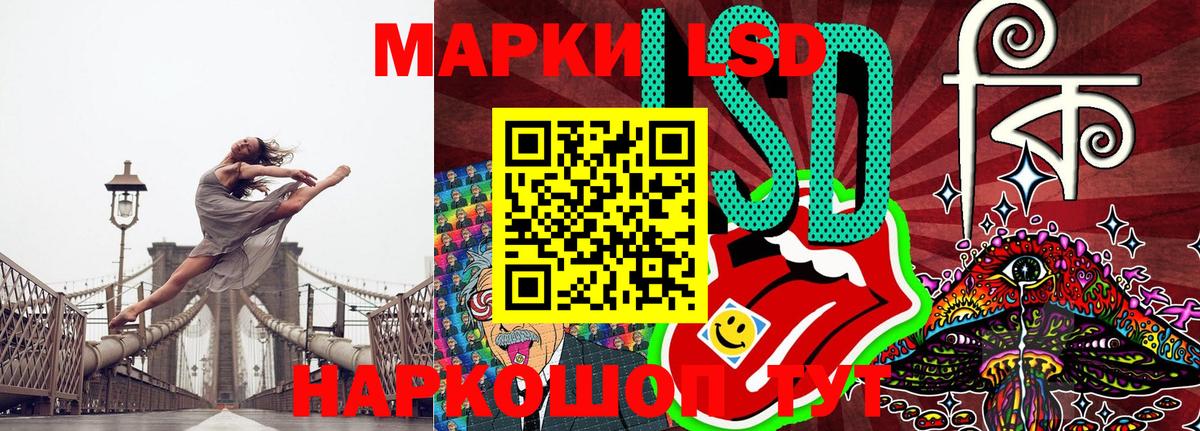 Наркотические марки 1,8мг  Вход с VPN  Зеленокумск 