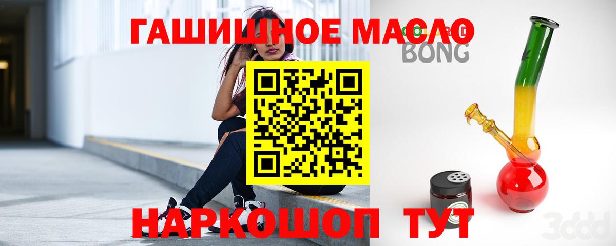 ТГК вейп Зеленокумск