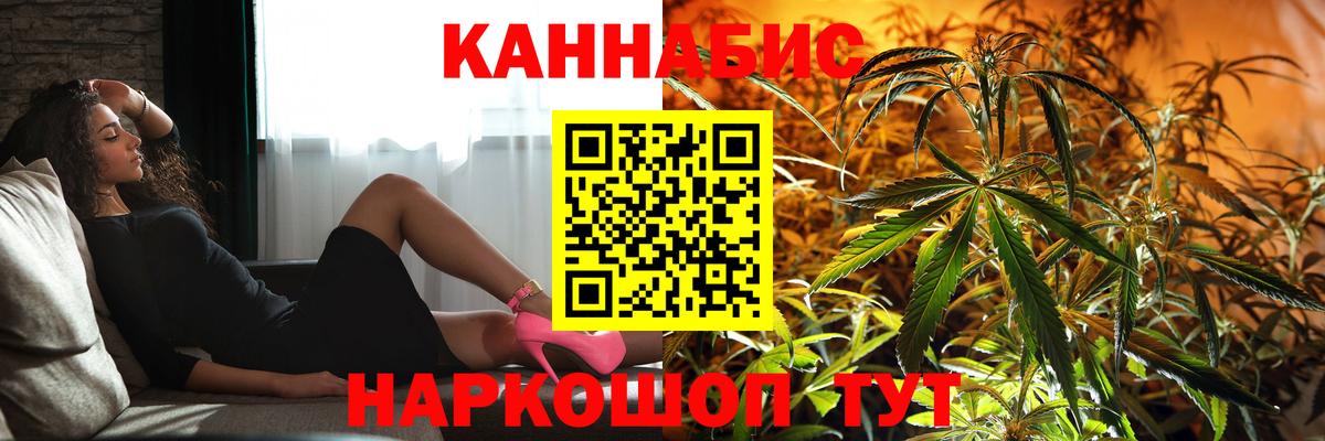 Каннабис Bruce Banner  Конопля Ganja  Зеленокумск  Конопля план  Вход с VPN  Марихуана LSD WEED 
