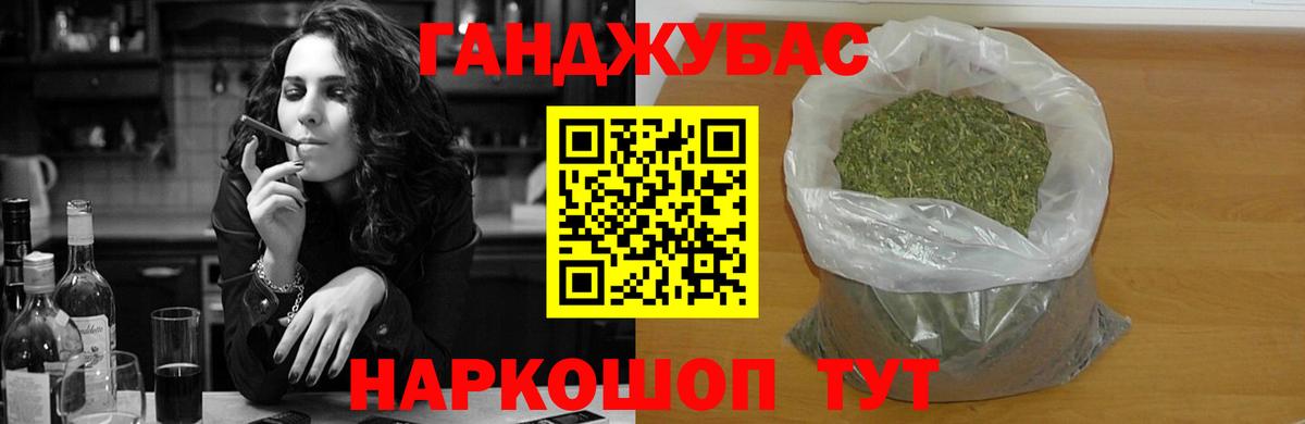 Марихуана Amnesia Зеленокумск